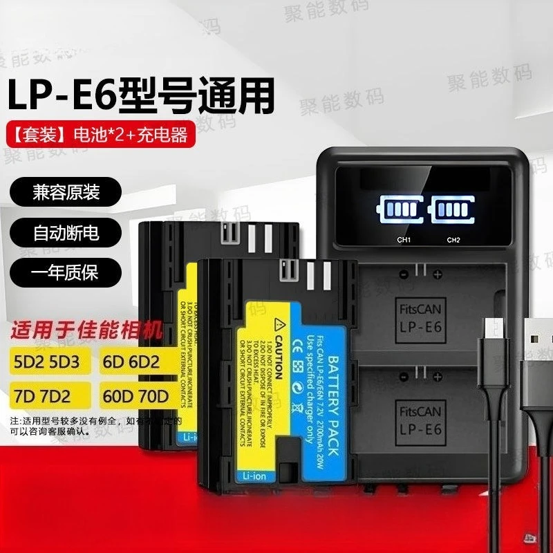 Replacement Lithium Battery Pack Universal For Digital SLR And Mirrorless Shooting Equipment