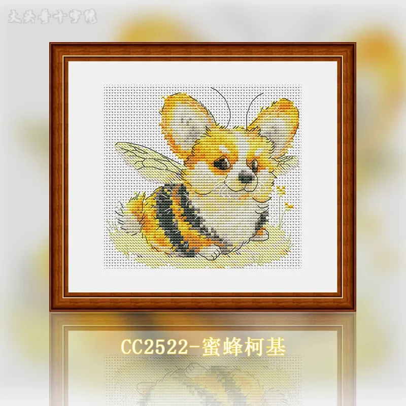 [CC2522-Bee Corgi] | 11CT 14CT 16CT Stamped Cross Stitch Kit for Adults Beginners, Pre-Printed Canvas Embroidery Set with Cotton