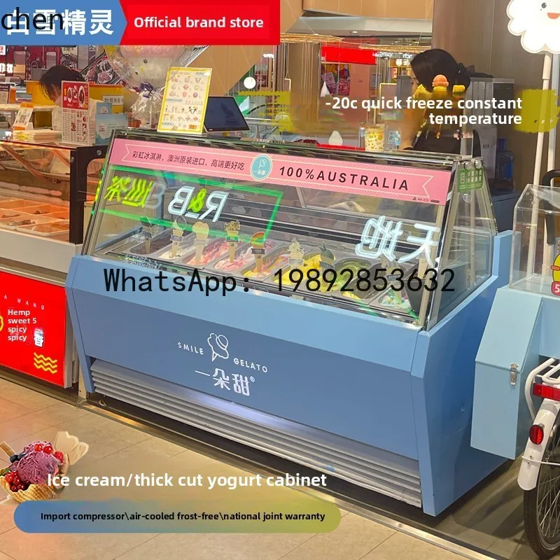 BB  ice cream rock sugar gourd thick cut fried yogurt display cabinet hard ice cream digging ball air cooler