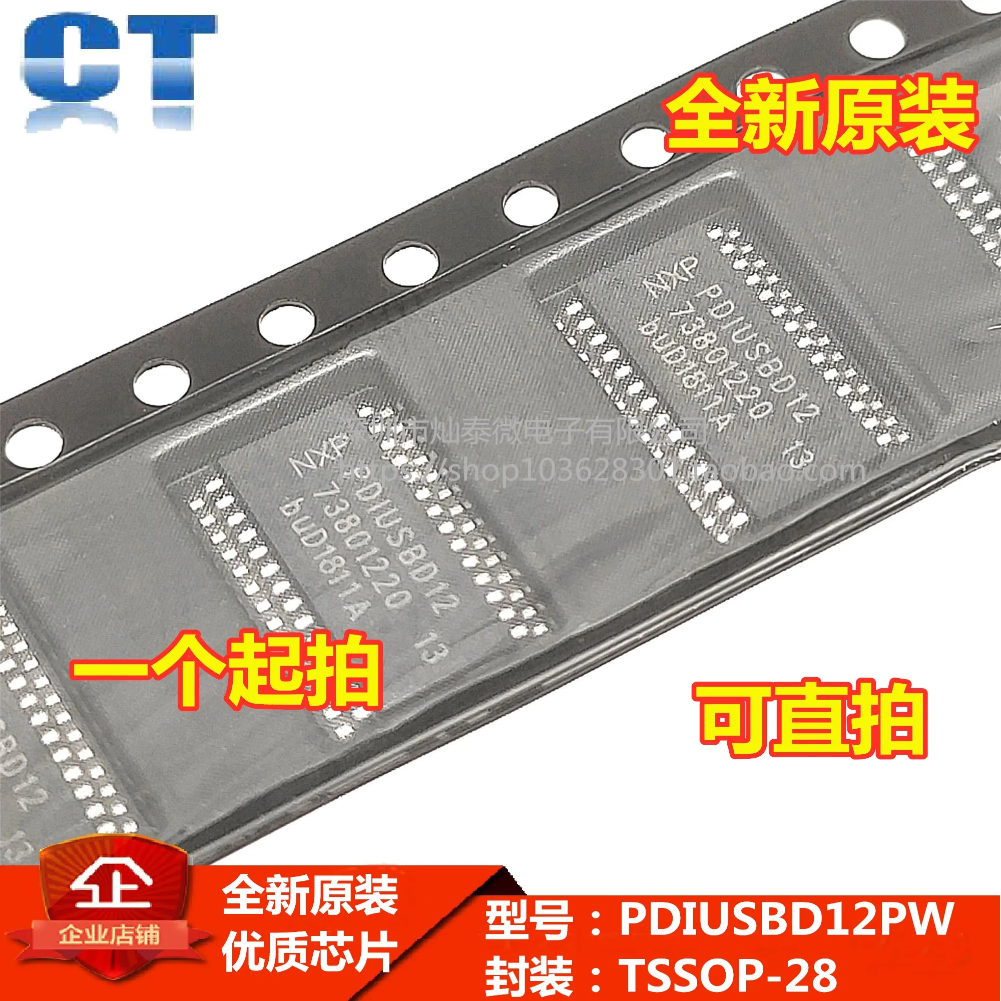 Frete grátis PDIUSBD12 PDIUSBD12PW TSSOP28 10 peças