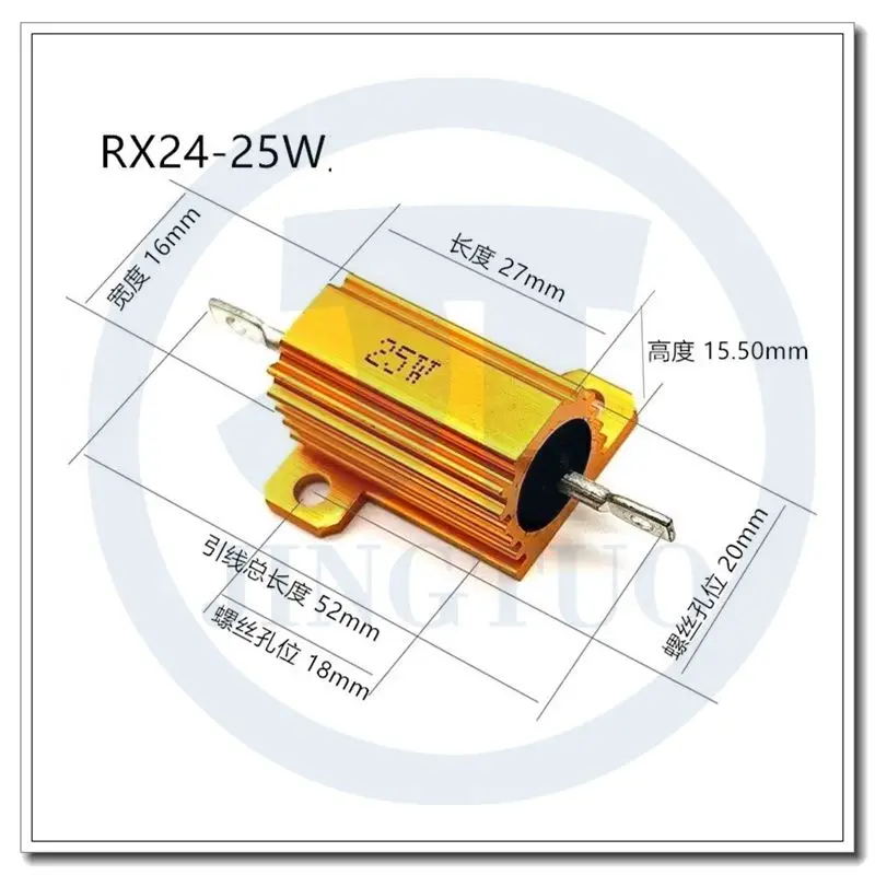 Gold Aluminum Shell Resistor RX24 25W 0.01 0.22 0.33 27 36 39 47 220 330 430 500 1K 2.2K 3.3K 4.7K 10K Ohm 25Watts