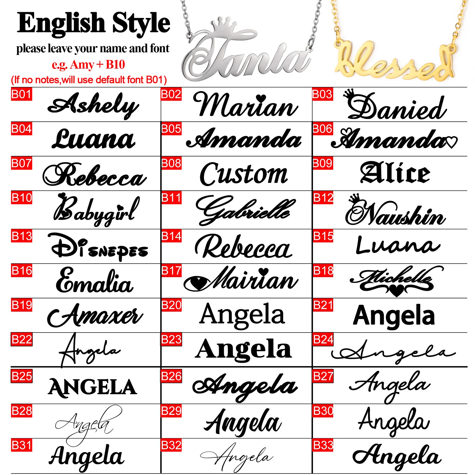 English Name Style