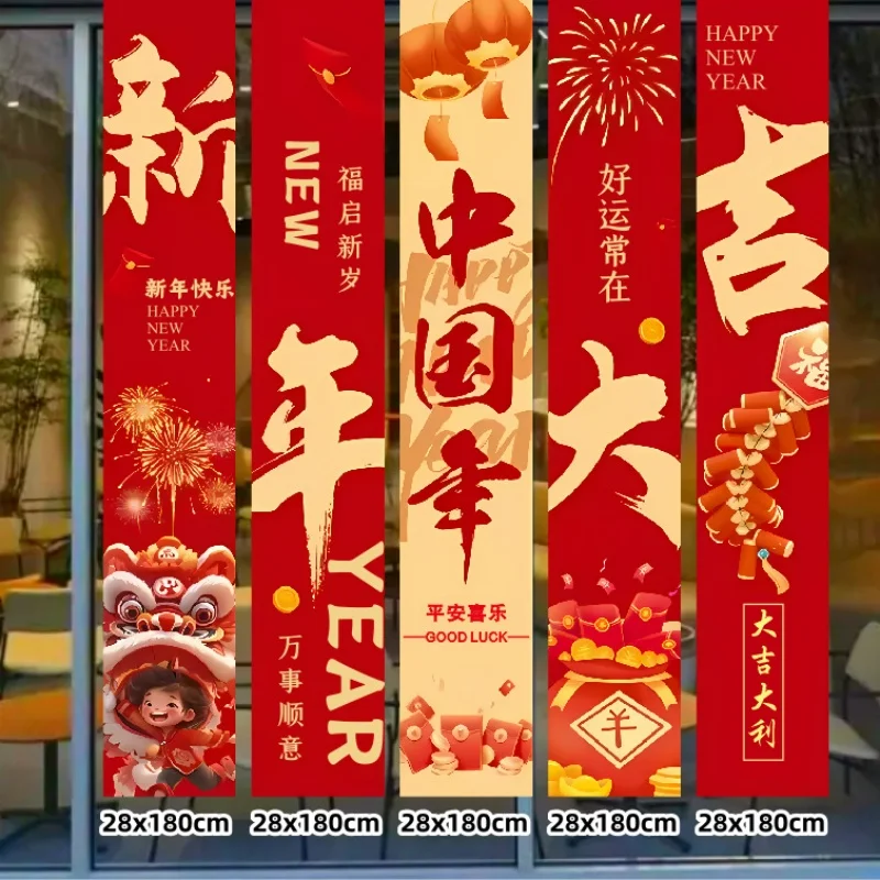 

5Pcs Chinese New Year Banner Decoration 2026 Spring Festival Party Wall Accessories Year of Horse Flags Festival Party Backdrop