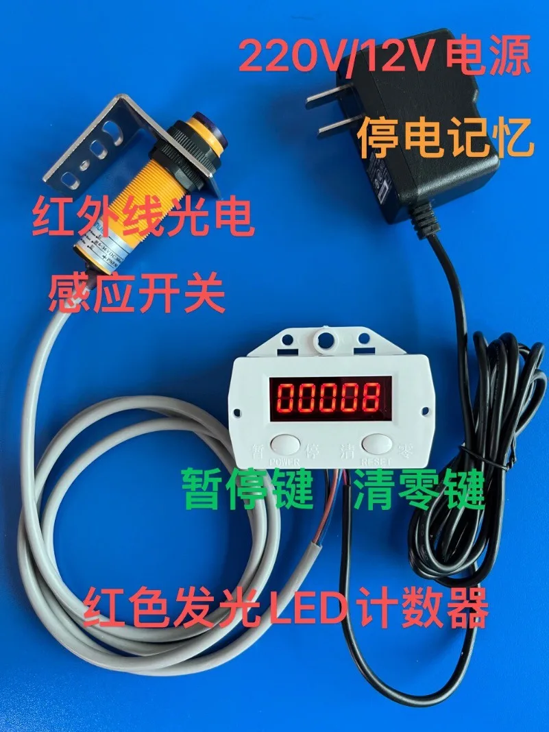 Laser/Infrared/Metal Automatic Induction 220V Red LED Counter Pipeline/Conveyor Belt Sealing Machine