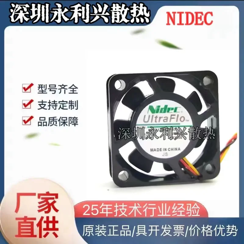 for NIDEC U40X12MLZ7-53 4CM 12V 0.05A Nanbei Bridge Silent Fan New Original Genuine