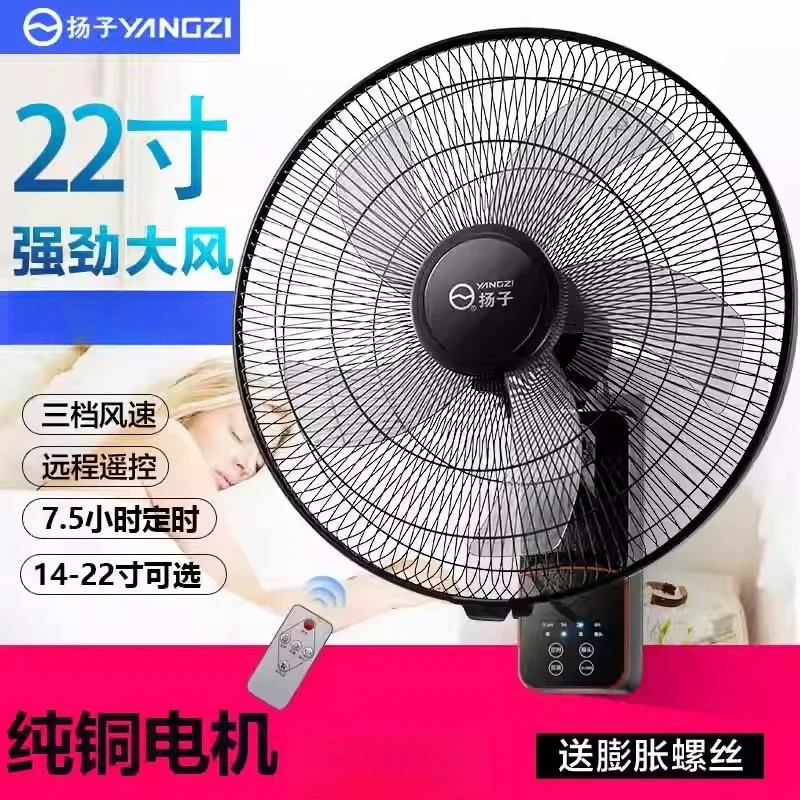 

220 В сильная энергия ветра бытовой настенный механический подвесной вентилятор с вращающейся головкой коммерческий офисный ресторан гигантский вентилятор