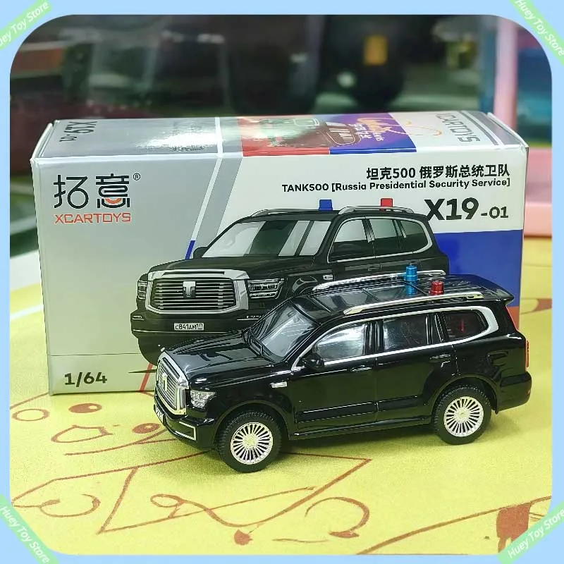 

Tuoyi Xcartoys 1/64 Alloy Car Model Toy Tank 500- Russian Presidential Guard Desktop Collection Ornament Holiday Gift