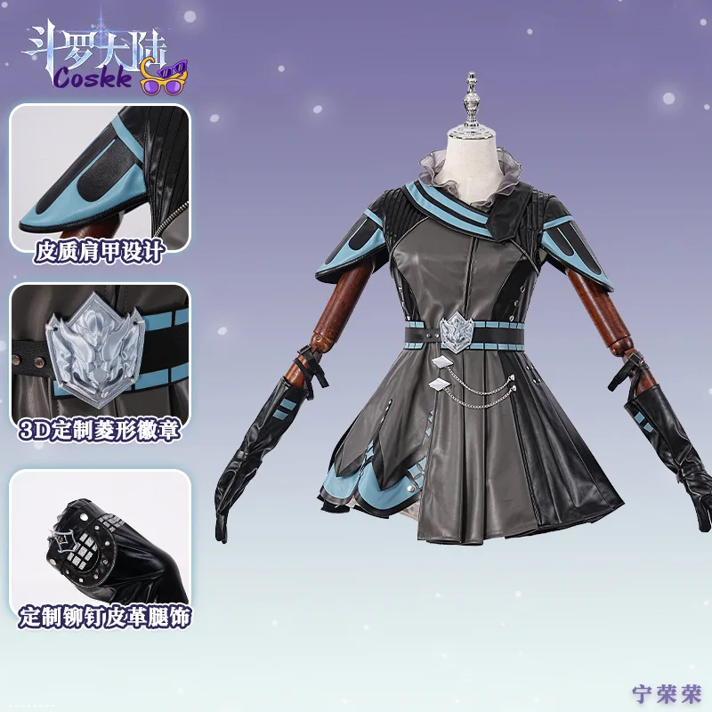 

Soul Land Ning Rongrong Cosplay Costume Black combat suit mask Halloween Carnival Anime Clothing Party Suit