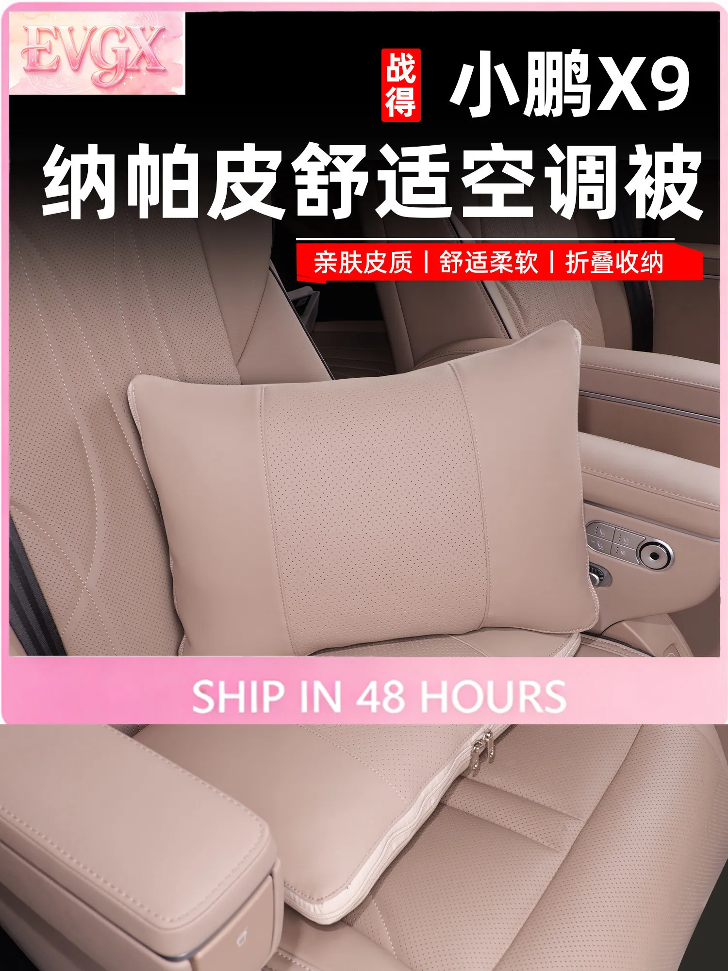ffbvv-pour-xpeng-x9-2024-2026-coussin-de-soutien-lombaire-pliable-accessoires-interieurs-confort-et-soutien-ajustement-personnalise