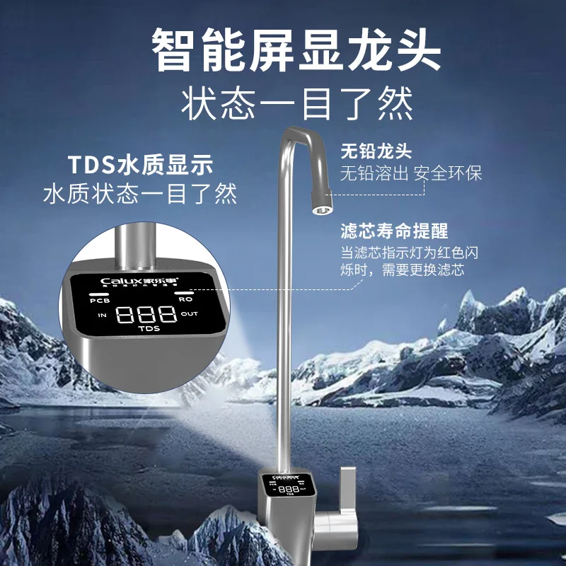 Water Purifier Household Kitchen Undermount Direct Drinking Water Purifier Large Flow Integrated RO Reverse Osmosis Pure Water
