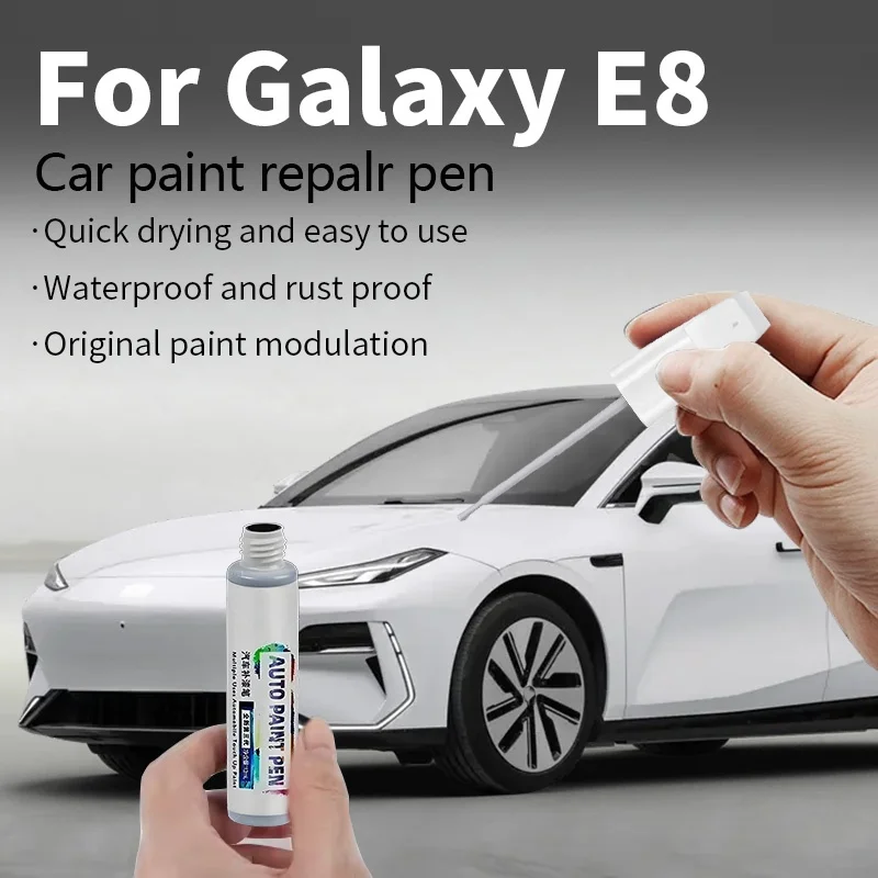 

Для Geely Galaxy E8 2023-2025 GE8-2023 ручка для ремонта краски Touch Up средство для удаления царапин DIY автоаксессуары черный, белый, желтый, серебристый