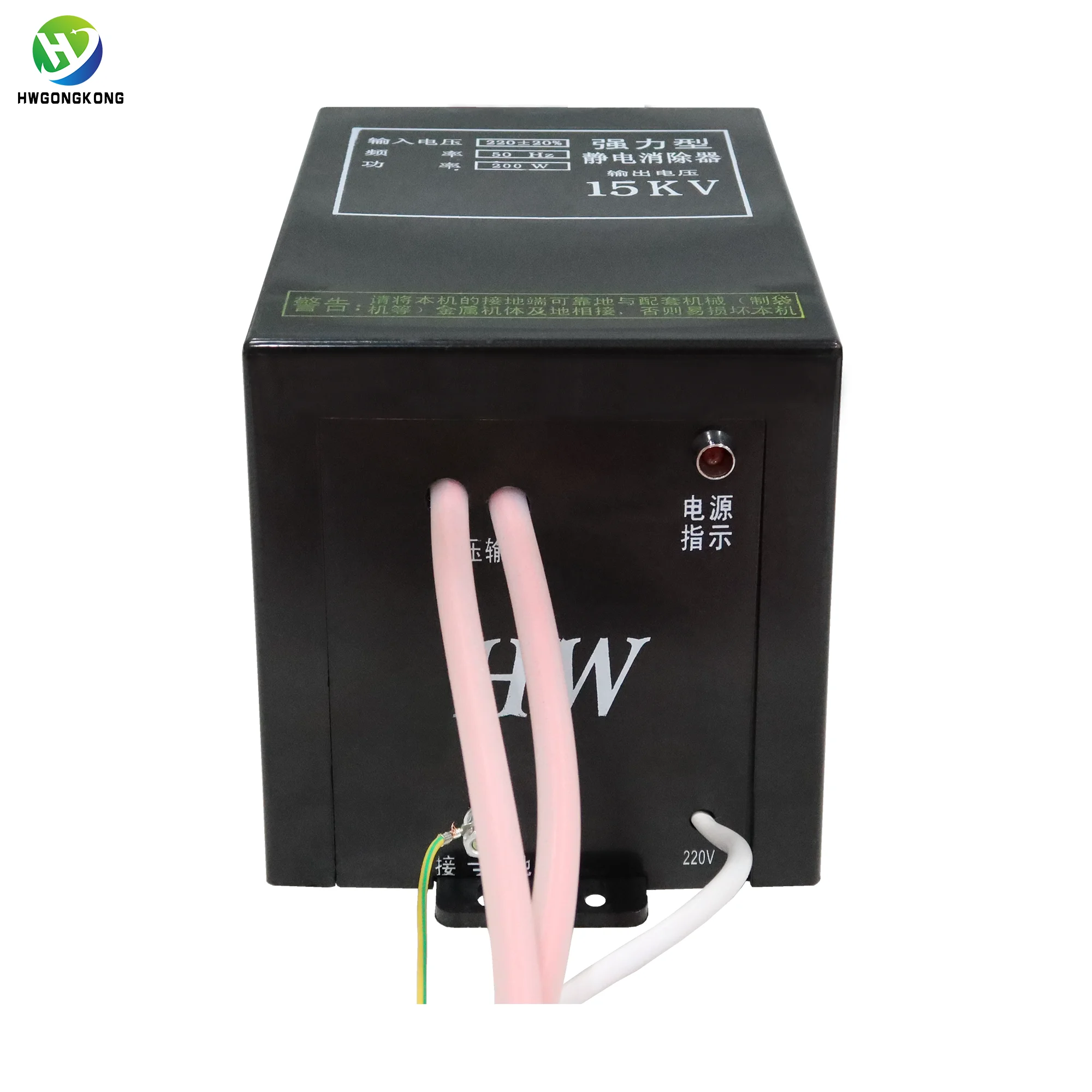 مزيل كهرباء عالي التفريغ، مزيل كهرباء عالي السرعة لآلة صنع الأكياس