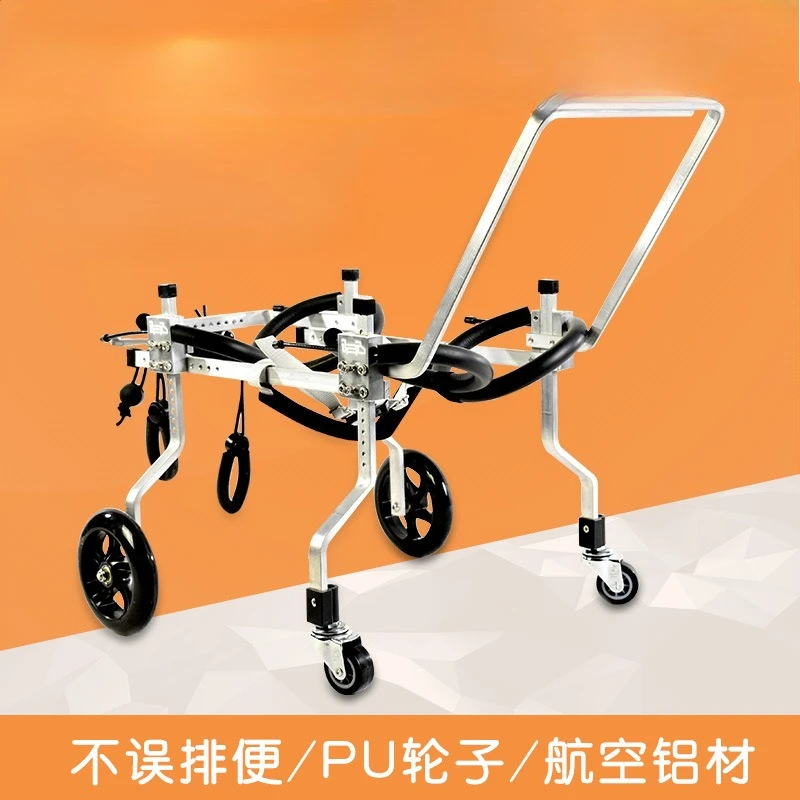 

Четырехколесная инвалидная коляска для домашних животных, инвалидная коляска для домашних животных от травм