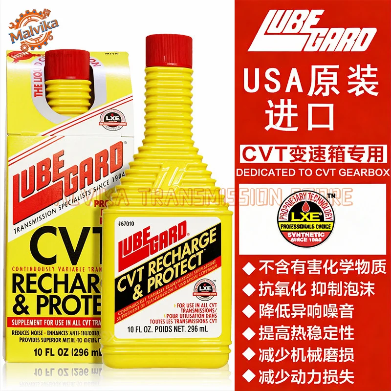 

Lubegard 67010 CVT Recharge & Protect 10 FL OZ - Anti-Shudder Transmission Additive, Synthetic CVT Fluid Compatible