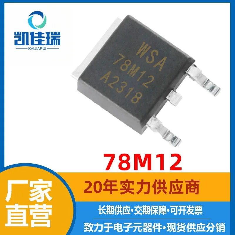 Three Terminal Regulator 78m12 to-252 SMD L78m12cdt High Current Voltage Regulator Chip 7812