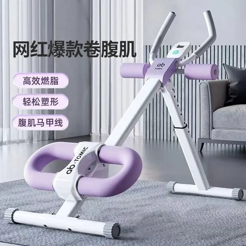 Abdominal Fitness Machine, Lazy Abdominal Machine, Abdominal Muscle Fitness Equipment, Curling Home Use