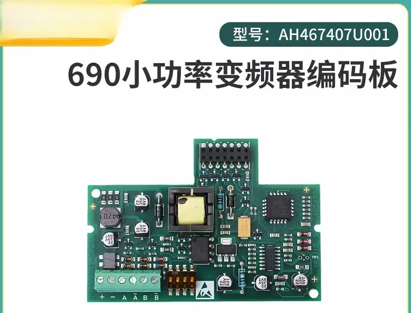 690PB Drive Inverter Coding Board AH467407U001 LA467461‑1 Spare Replacement Encoder Circuit Board For Inverter Maintenance