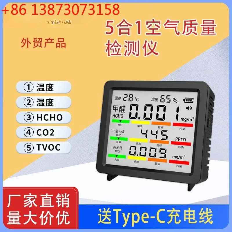 5 in 1 large screen carbon dioxide monitor formaldehyde detector temperature and humidity CO2 air quality detection digital