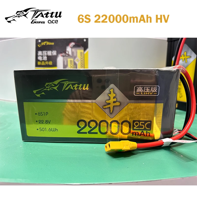 Tattu UAV HV Lipo Battery 6S 22000mAh  26.1V 25C XT90S Plug Special high Pressure Protection for Agricultural Spray