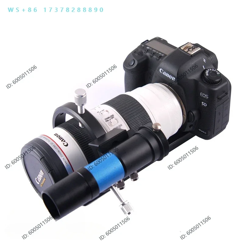 S8104 Lens Hoshino Photography Holder, Lens Deep Space Photography Holder