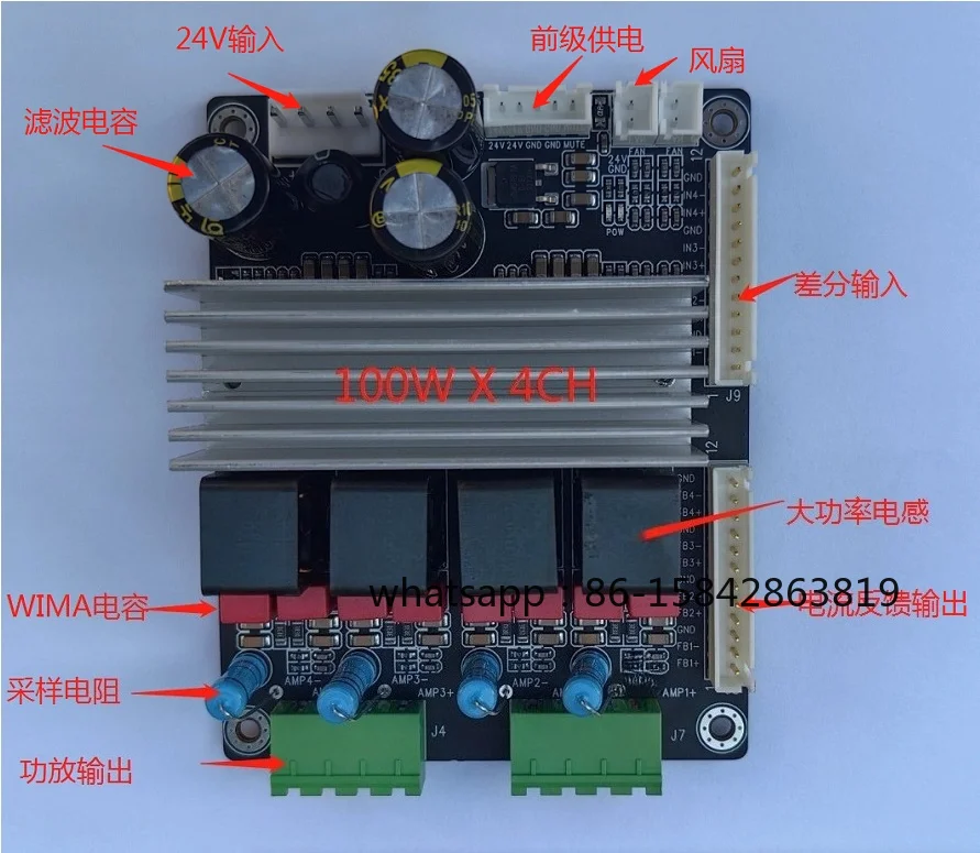 Digital Class D power amplifier 4-channel 100W module 24V single power supply TPA3245 TPA3255