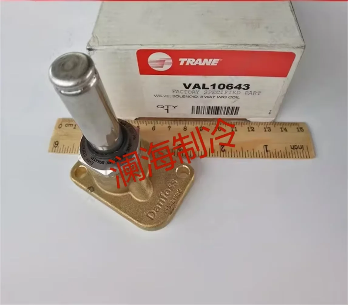 VAL10643 load-on/load-off solenoid valve/Trane air conditioning TRANE overhaul parts
