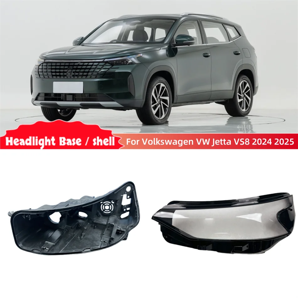 For Volkswagen VW Jetta VS8 2024 2025 Accessories Cars Base Head Lamp Shell Headlamp Base Fixing Bracket Headlight Rubber Cover