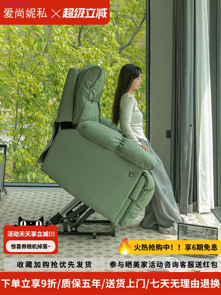 The electric intelligent elderly function helps the single chair ecological leather first-class cabin to lift and sleep