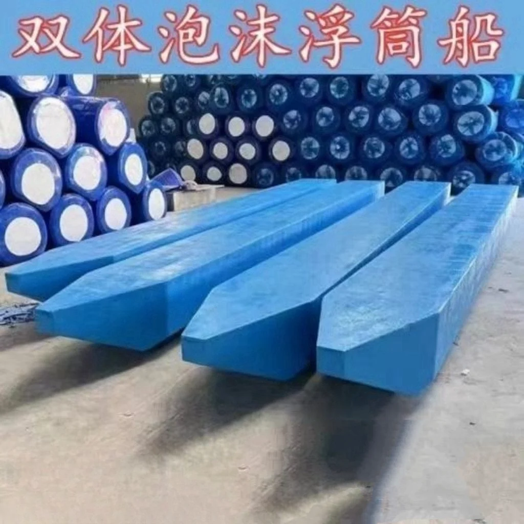 Fiing Rt Floating B… - image