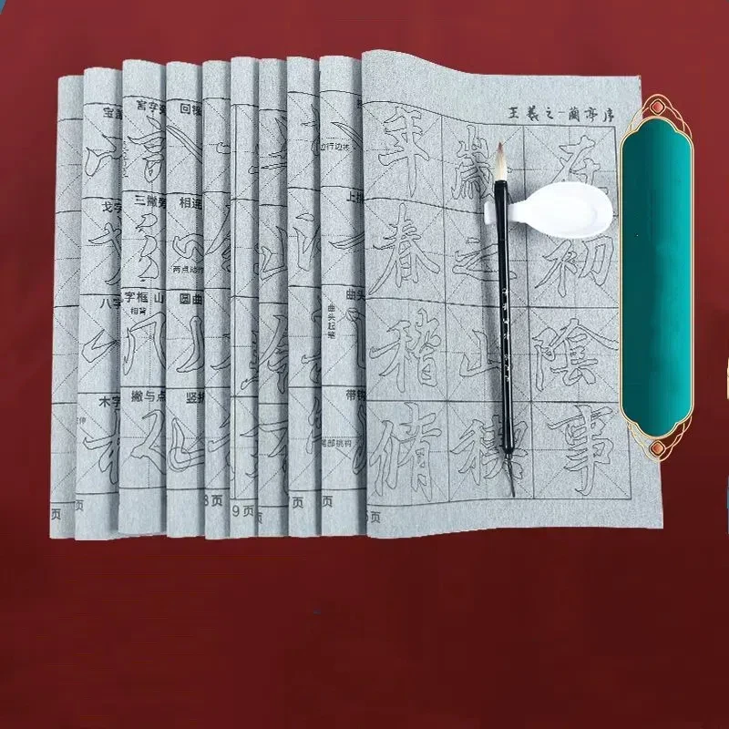 Thickened Water Writing Cloth Copybooks Traditional Wang Xizhi Running Script Calligraphy Copying Practicing Water Writing Cloth