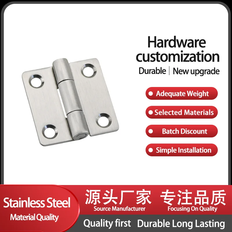 304 Stainless Steel Distribution Cabinet Door Switch Cabinet Silent Folding Thickened Flat Open Industrial Hinge