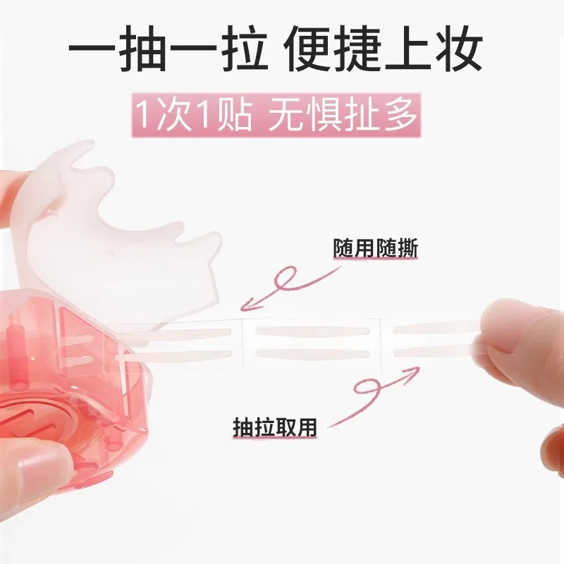 ملصق شريط جفن مزدوج من UNNY دونات، خطوط بيج شفافة طبيعية، مكياج عيون طبيعي، أداة مكياج جديدة ذاتية اللصق