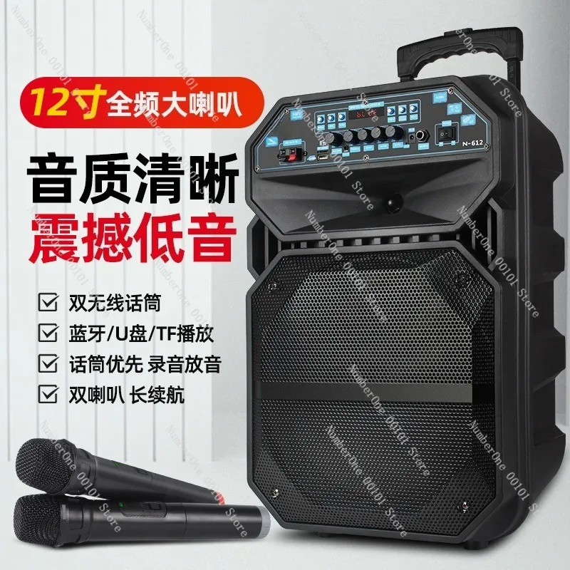 12 Inch Bluetooth Party Speaker Outdoor Wireless KTV High Power Sound System Portable Trolley Wheels Rechargeable Performance