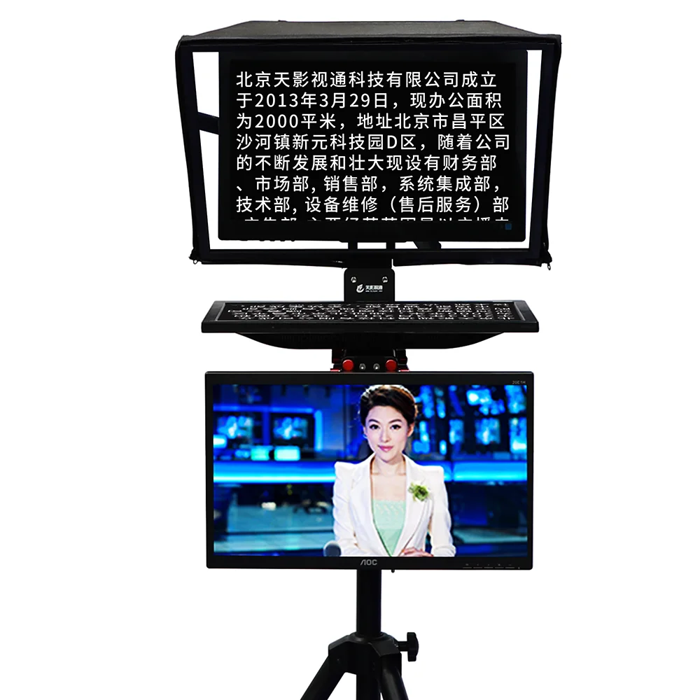 TS2200 Dual Screen Speech and Broadcasting Studio Teleprompter for Laptop Factory Outlet High Quality 22 Inch Live Sports