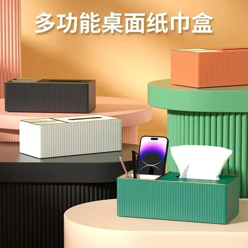 Tissue box decoration light luxury style modern simple remote control living room bedroom table tea table paper box decoration