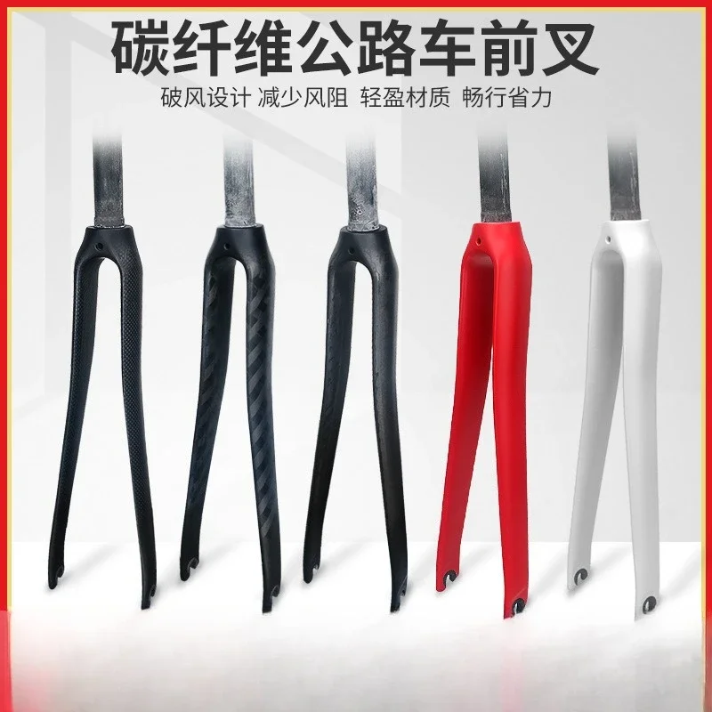 3K road bike UD carbon fiber 12K hard fork bicycle front fork 700C carbon fork 5 starting approval