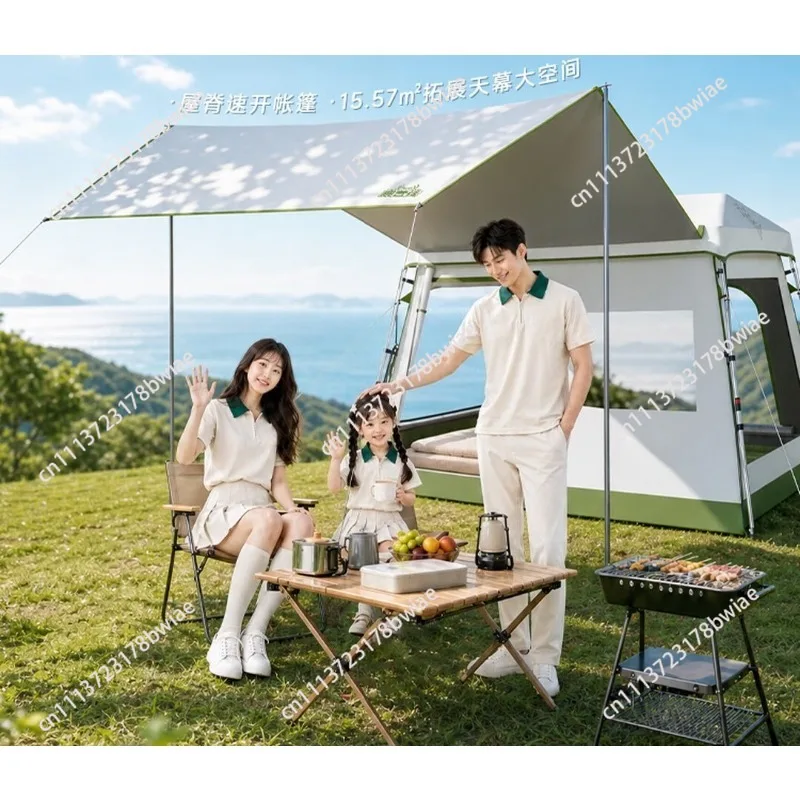 Aluminum alloy outdoor tent canopy two-in-one titanium vinyl sunscreen automatic quick opening rainproof overnight camping