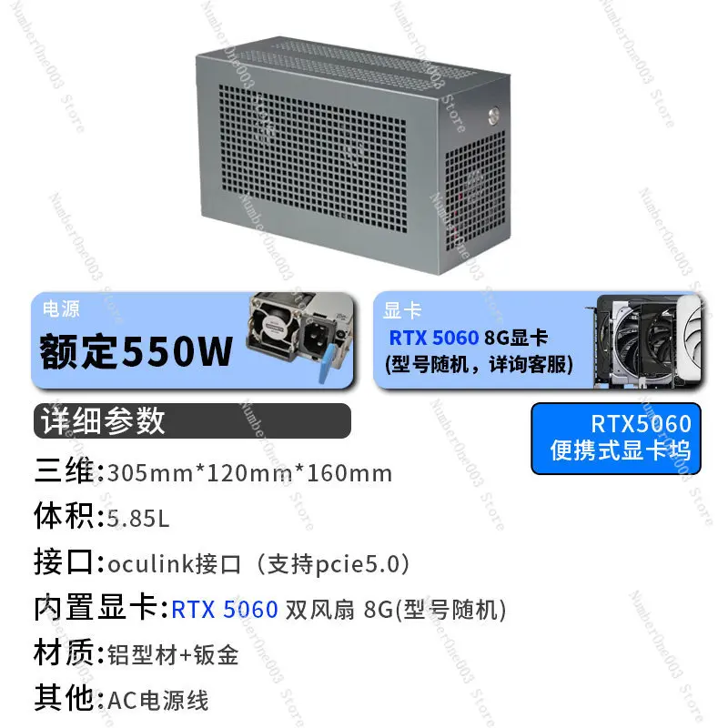 5.0 graphics card dock m1b2 type 50605070 supports notebook tgx