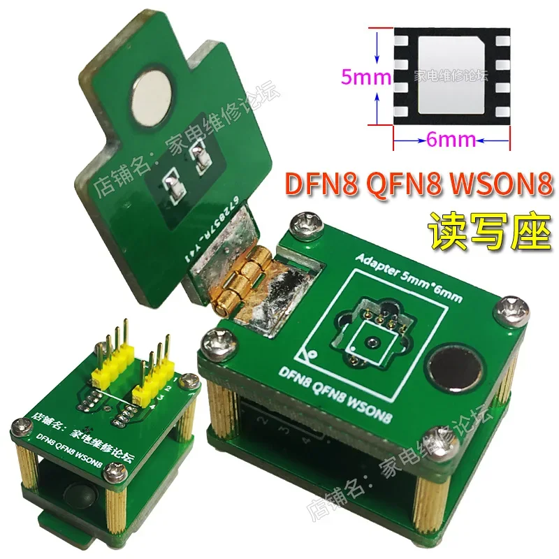 DFN8 QFN8 WSON8 Chip Read and Write Stand Burning Test Socket 1.27 6*8 5*6 Clamshell IC Seat