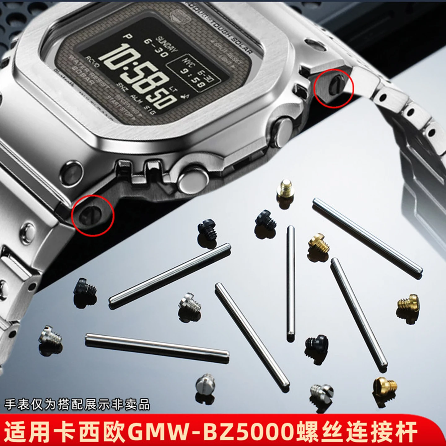 GMW-BZ5000 Connector Adapter Set for Casio G-Shock Metal End Link Conversion Kit,Replacement Strap Connector for Watch Band Mod