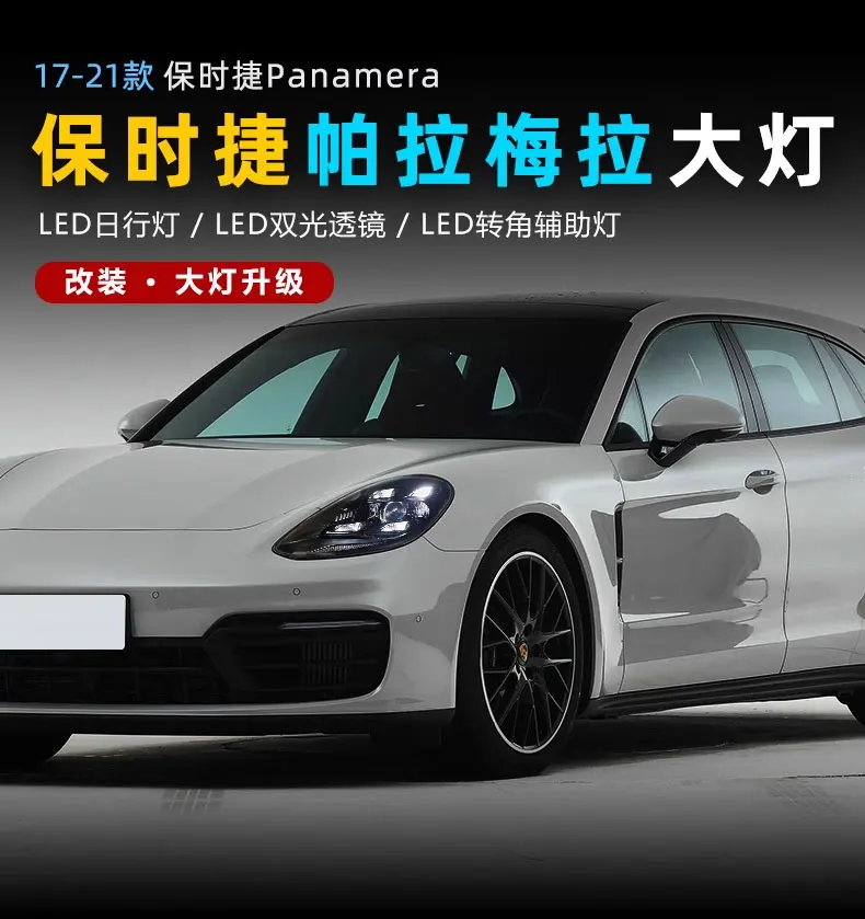 

Car Headlamps For Porsche Panamera 971 2017-2023 Upgrade Modified PDLS Plus LED Headlights Dynamic Turn Lamp Car Accessories