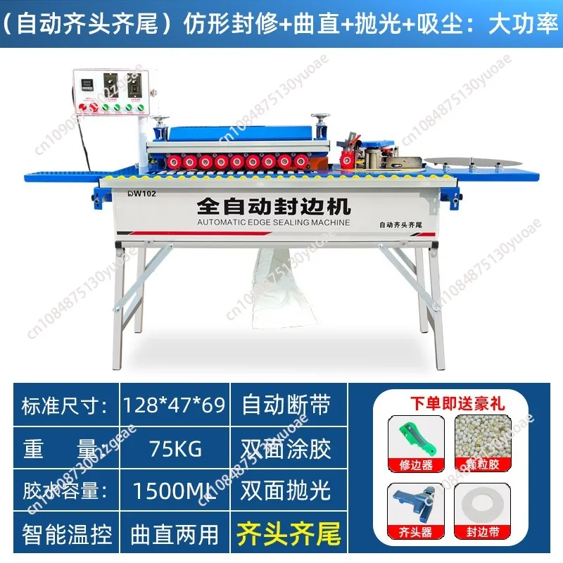 Small automatic edge banding machine Woodworking machinery Linear sealing and polishing woodworking edge banding machine