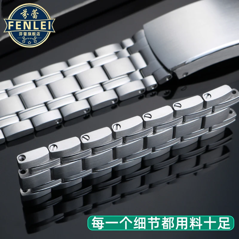 حزام ساعة من الفولاذ المقاوم للصدأ ، سوار ممتد ، قضيب توصيل ، قسم معدني ، ملحقات لسيّاسة أوميجا