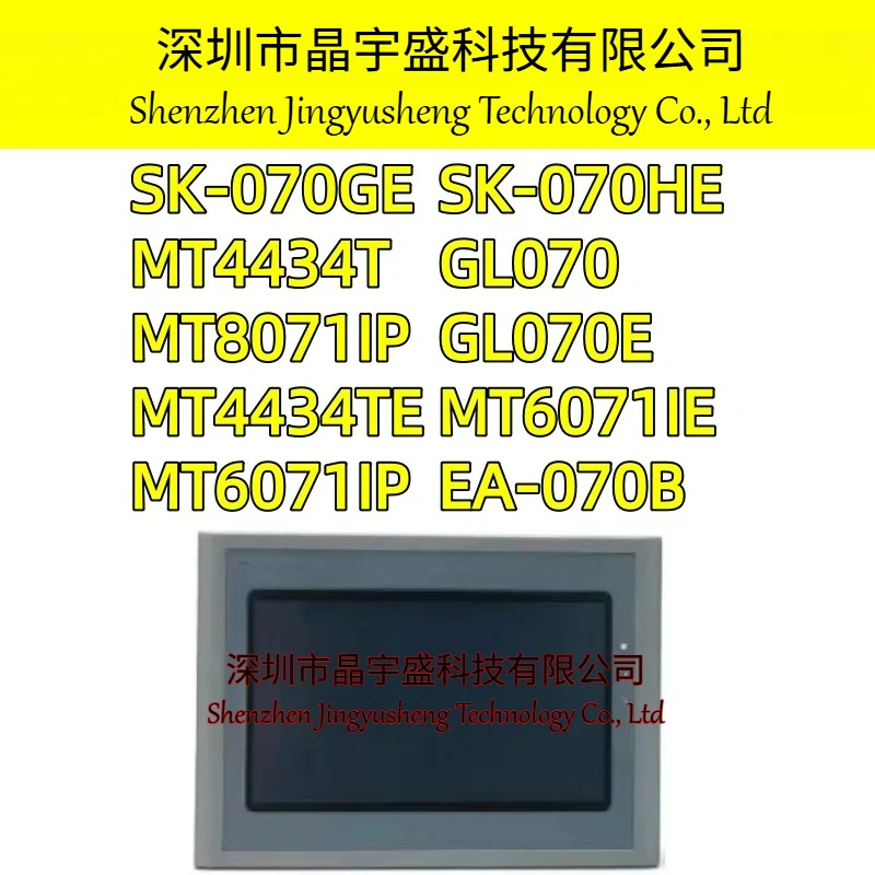 New Qriginal SK-070GE GL070E GL070 SK-070HE MT4434T MT4434TE 7 Inch HMI Touch Panel MT6071IP MT6071IE MT8071IP EA-070B