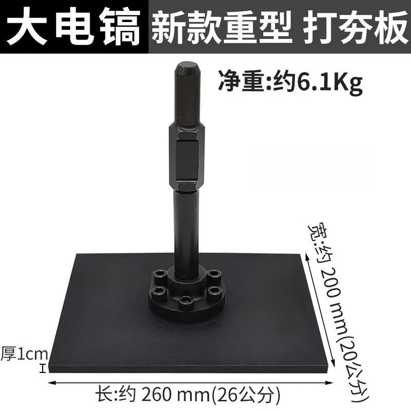 

Electric Pick Pile Hammer, Small Driver, Pile Foundation Orchard Pile Foundation Wooden Frame