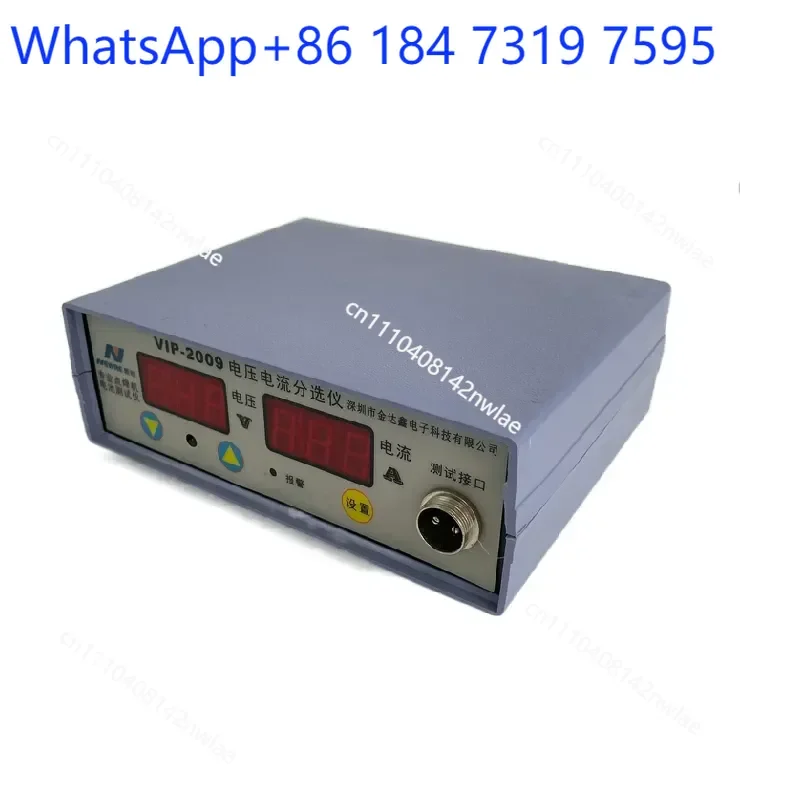 Xinrui VIP-2009 Voltage Current Sorter Spot Welding Machine Battery Tester for 18650 Fast Testing