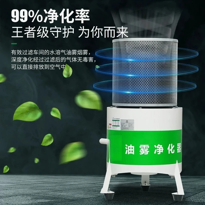1Pcs environmental protection centrifugal machine tool oil mist collector cnc industrial oil fume purification separator