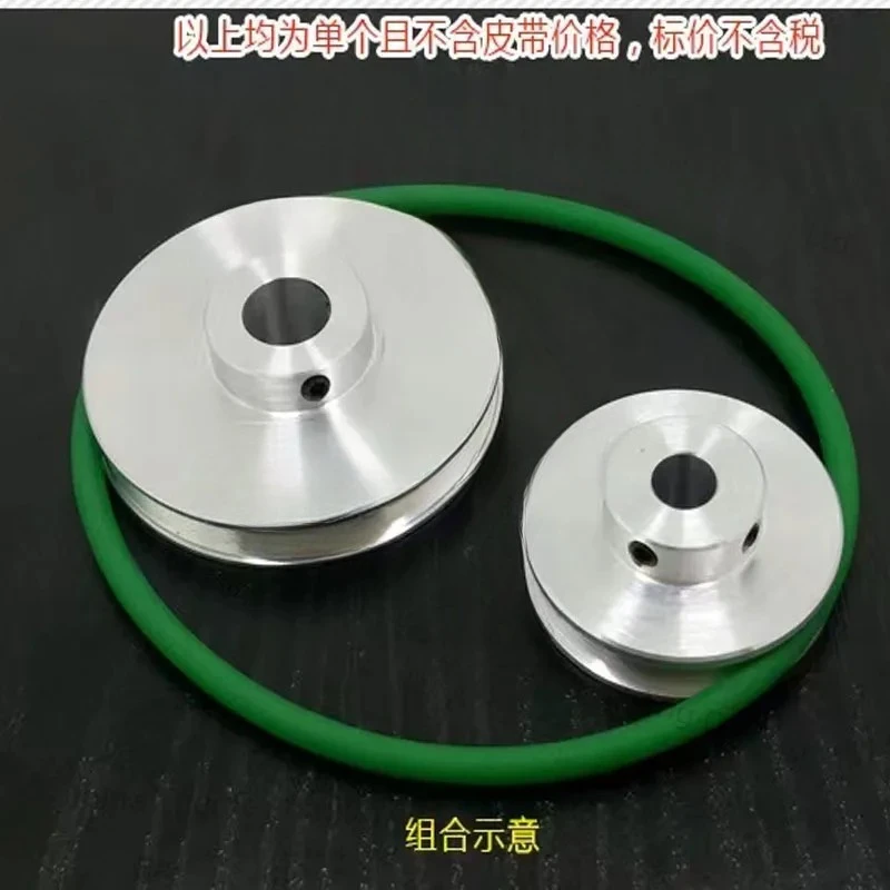 Aluminum alloy single slot pulley O-belt V-slot pulley drive pulley spindle small