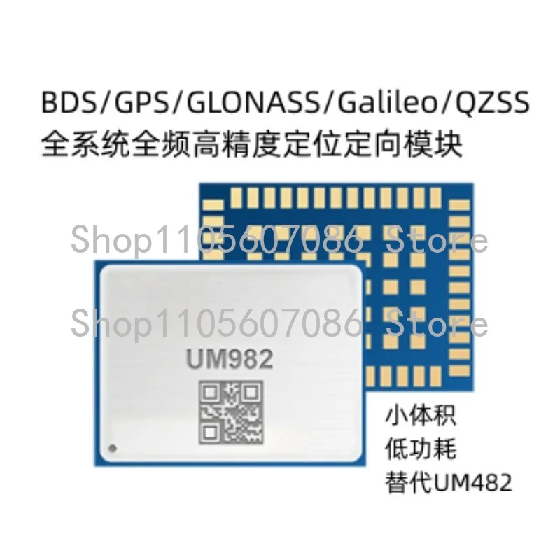 Suitable for UM982 UMD982 Full-frequency Positioning Directional Module Board RTK New Original