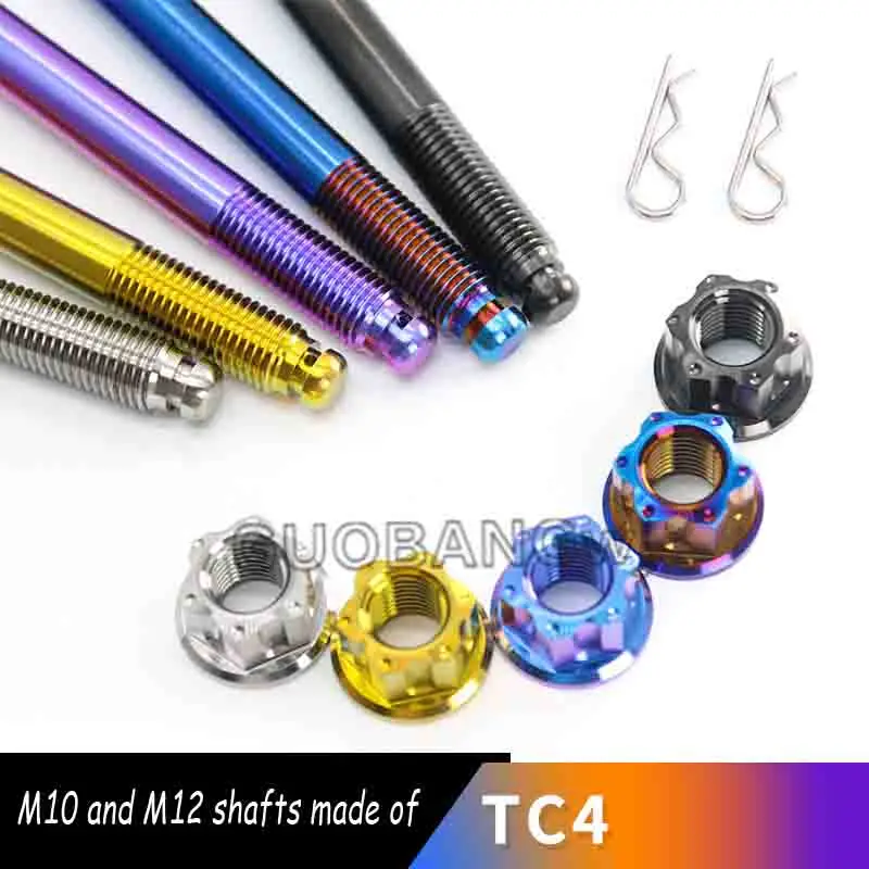 

TC4 Titanium Alloy Hub Middle Axle for M10/M12×230/370mm, Burnt Titanium Color Fork Dropout Axle, Front Wheel Axle Upgrade 1Pcs